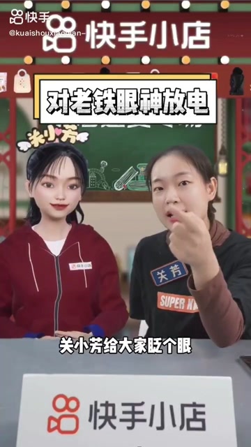 快手羊纸真人照片图片