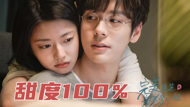 魏哲鸣×徐若晗:满屏恋爱酸臭味