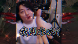 队友：剧本写的很好，下次不准写了！#张大仙#王者荣耀#游戏反转