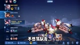 王者荣耀：逆风在我眼里，没有翻不了的对局