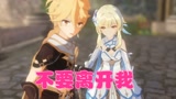 原神×尽管如此世界依然美丽 MMD：空想救荧，但她更想复仇