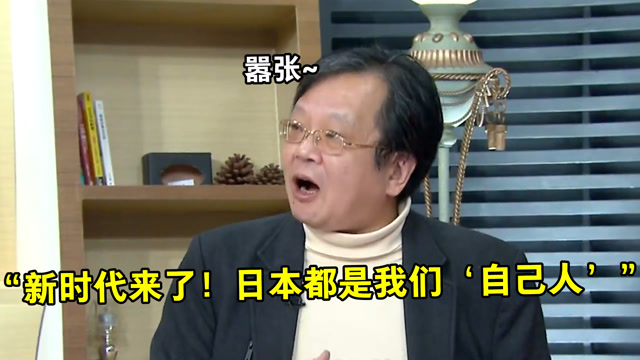 安倍放狂言台湾凤梨哥很激动日本是我们的好朋友