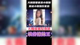 天赐竟然被反套路了，这小姐姐挺机灵的啊！#王者荣耀