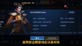 王者荣耀：吸血猴子的打法教学，你们真的懂吗？