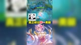 王者荣耀：这就是峡谷第一美腿吗？