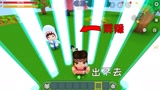 迷你世界：小表弟没良心，妮妮被屏障关起来了，还在一边说风凉话
