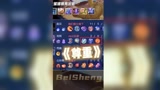 被对手双重尊重了#诸葛亮 #王者荣耀 #搞笑