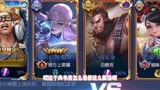 王者荣耀：空白的典韦不咆哮，就发挥不了全部实力