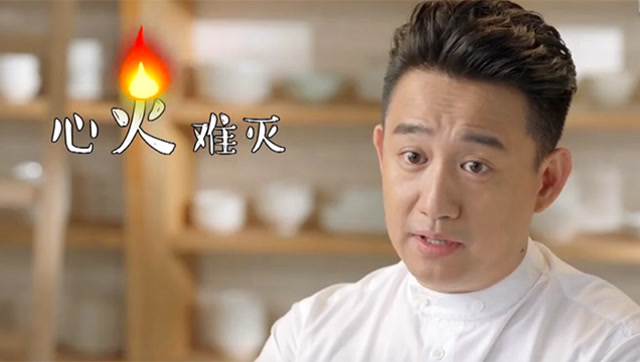 魔性旋律!黄磊大唱心火烧根本停不下来