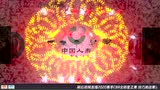 娄艺潇前来助阵《我和我的祖国》 可兰羞涩演唱
