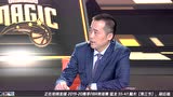 洛瑞拉倒戈登被吹一级恶意 魔术绝境中获得两罚一掷