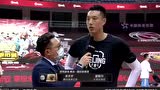 前方连线翟晓川：享受过程要打得精彩 减少犯错误