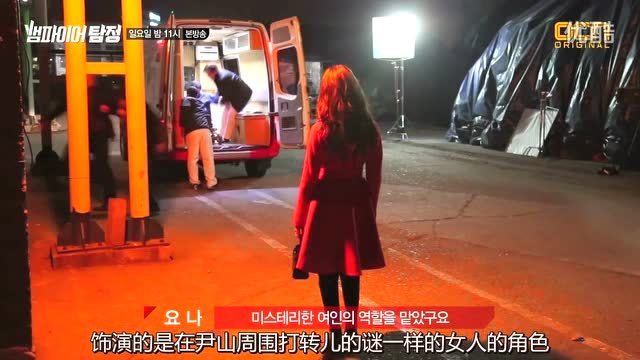 中文字幕 1604 Ocn 吸血鬼侦探乔娜 李清娥饰演 Making