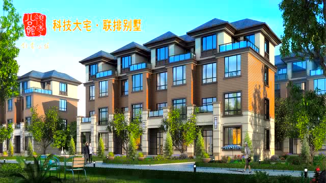 泰和领秀公馆