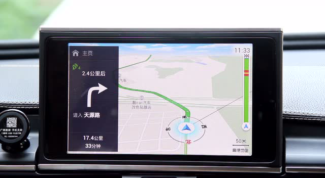 車智連——奧迪360°全景倒車軌跡系統 安卓導航