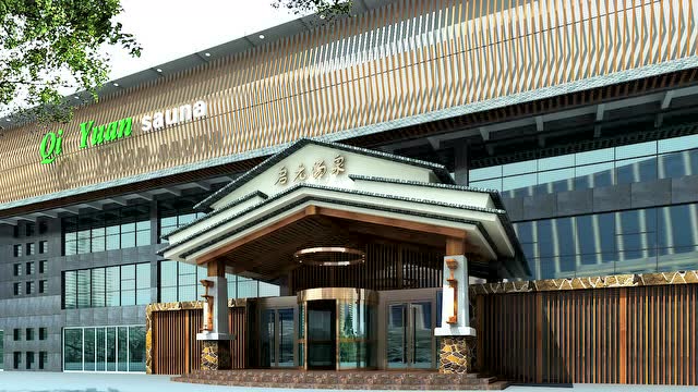 启元汤泉宣传片