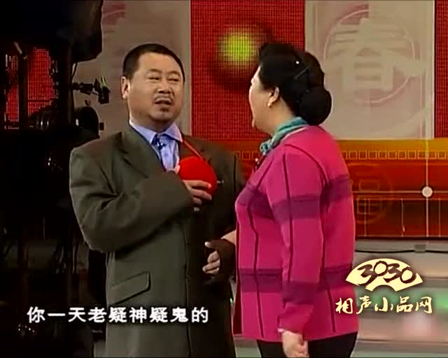 赵本山 范伟 高秀敏经典《心病》保护好自己别让心都拔凉了
