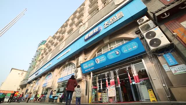 13.老百姓大药房连锁股份有限公司长沙湘雅店