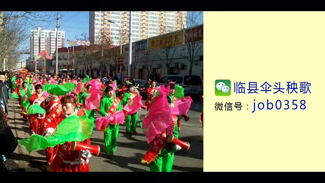 临县秧歌经典:贺升亮打通关2