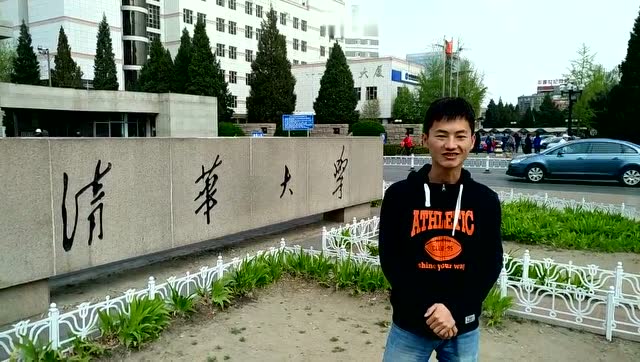 清华大学杨春同学给融水高三学子的祝福