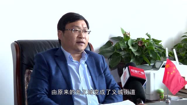 包河区义城街道党工委书记江晓春访谈