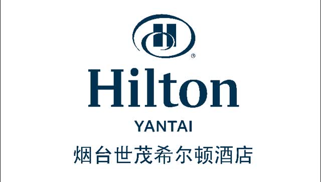 烟台世茂希尔顿酒店团队成员公寓启动仪式