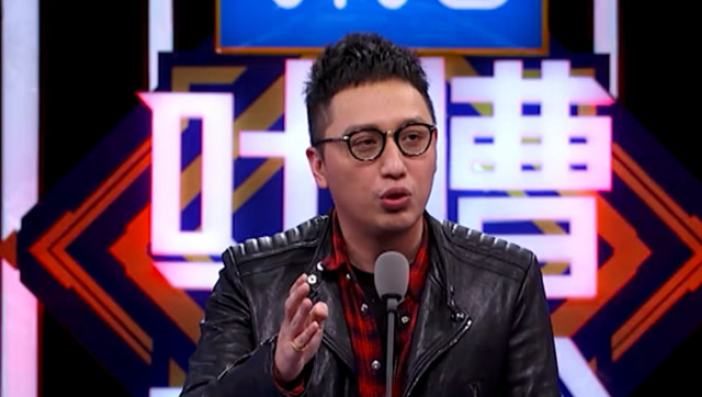 《吐槽大会2》华少抢张绍刚主持之位 papi酱暗怼叶璇分裂
