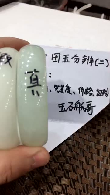 老司机教你如何辨别真假和田玉!