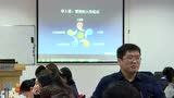 王泽仁：清华大学总裁班--《中国古典式领导智慧》2_腾讯视频