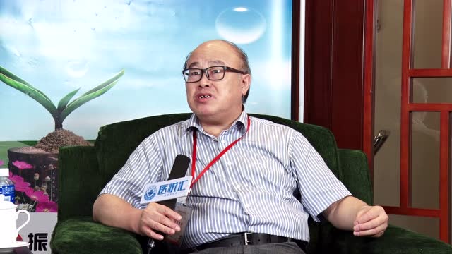 首届中医肿瘤走向国际学术沙龙殷东风教授专访