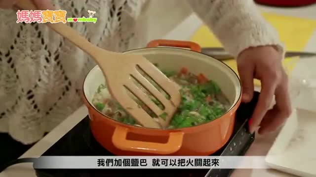 孕期素食餐：蔬菜蘑菇粥