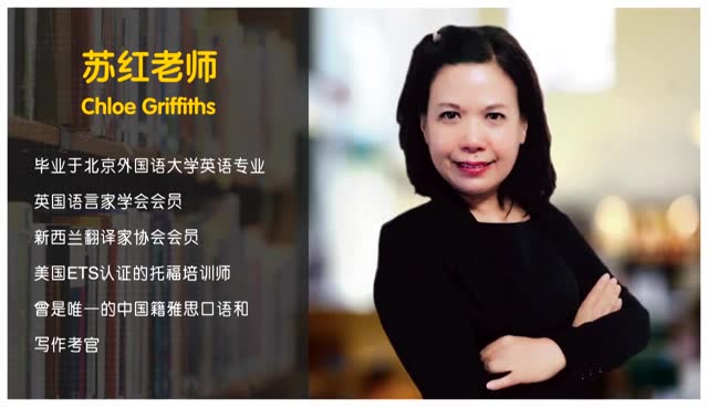 苏红老师第三期直播预告片