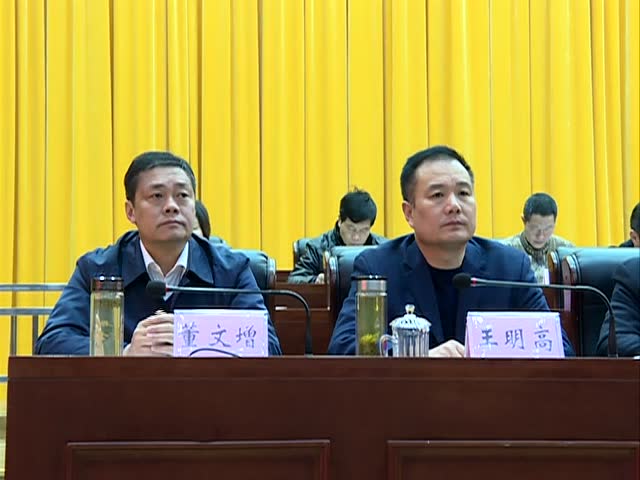 2018年3月3日《来安新闻》