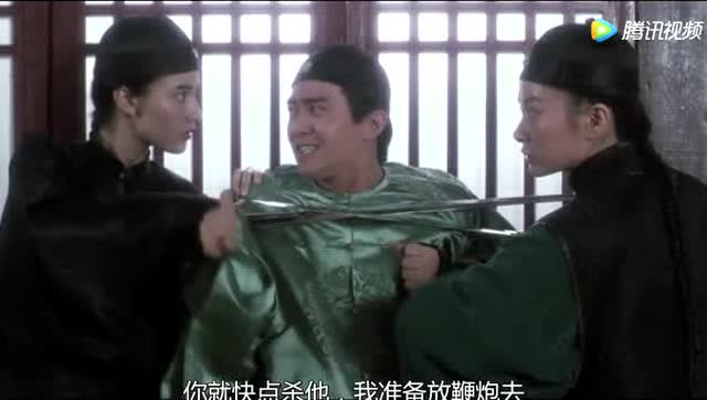 周星驰鹿鼎记2神龙教