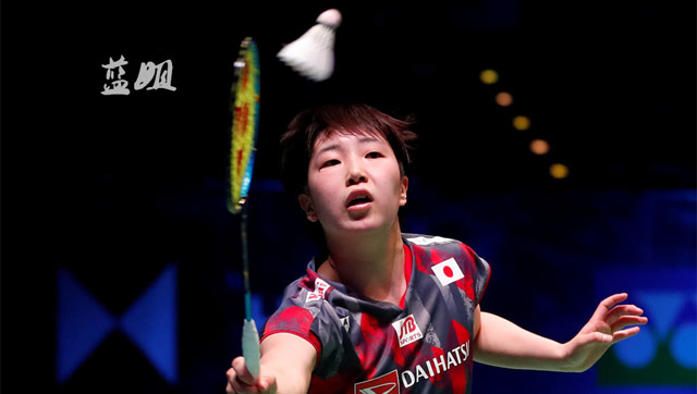 2018全英公开赛女单半决赛 山口茜vs辛杜