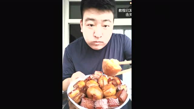 东北吃货帅哥刚出锅的酱香红烧,看着好好吃啊