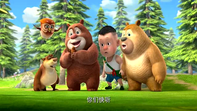 熊出没:一场大雨之后,熊大他们的新朋友小鸟就要离开了有点伤感