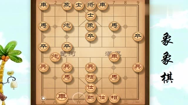 敢死炮实战:对方不理,挂角马绝杀!