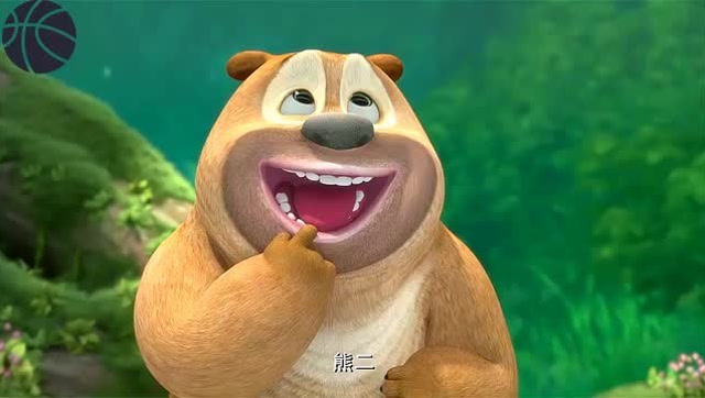 熊出没之熊熊乐园:小熊二你看看自己的样子?是不是很傻?