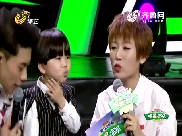 明星宝贝华颂艺人时尚帅哥赵煜《最美的太阳》