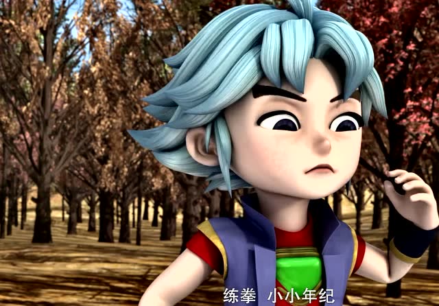 神兵小将第二季 小小年纪救开始练拳