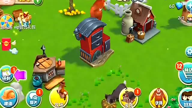 儿童动画片 熊出没超级大农场游戏光头强