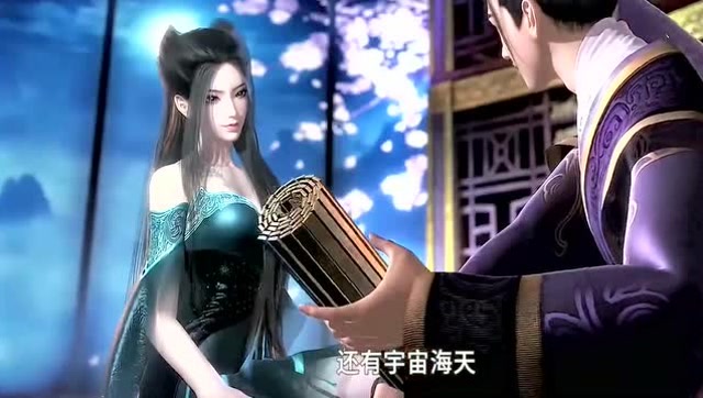 天行九歌:焰灵姬对韩非用火媚术