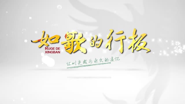 兴义三中2018年宣传片