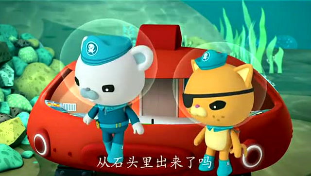 海底小纵队 喷喷见到章叔叔后很开心 其他生物也全部都给救出来了