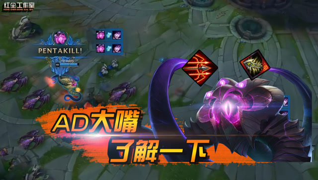 英雄联盟:克隆模式最强"射手"来袭,大神自创大眼怪奇葩连招