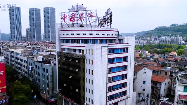 新昌石城大酒店酒店形象片