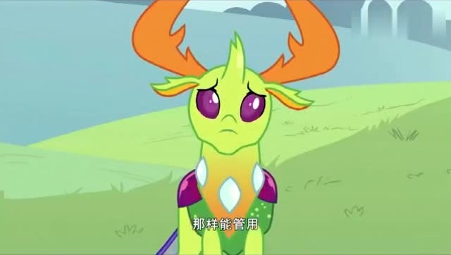 小马宝莉:龙王火苗和索瑞斯相互帮对方出建议,成了好朋友