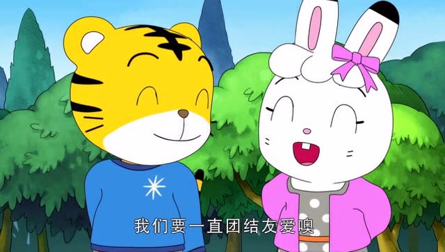 可爱巧虎岛最新季:巧虎桃乐比琪琪和妙妙一起修桥成为好朋友