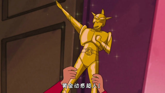 抽中了黄金动感超人,小新非常的开心!